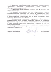 следующая страница →