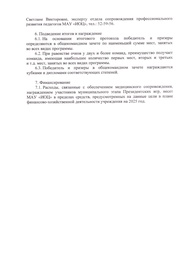 следующая страница →