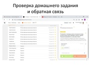 следующая страница →