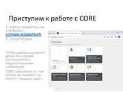 следующая страница →