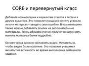 следующая страница →