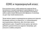 следующая страница →