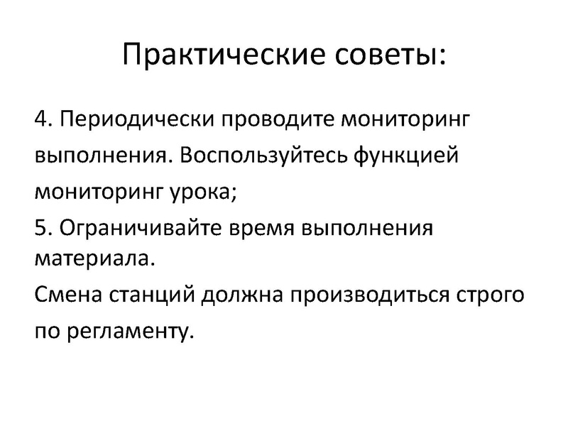 Файл:24.02.22 Приступим к работе с CORE.pdf