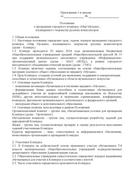 следующая страница →