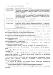 следующая страница →