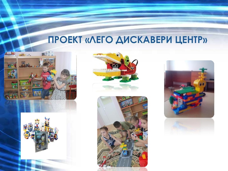 Файл:МБДОУ ДС 92.pdf