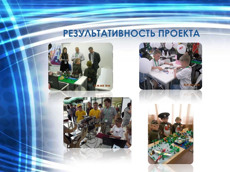 Файл:МБДОУ ДС 92.pdf