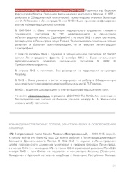 следующая страница →