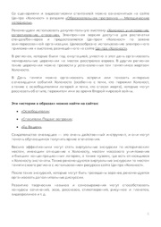 следующая страница →