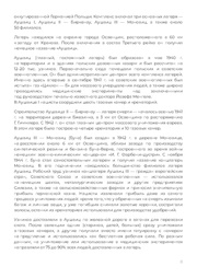 следующая страница →