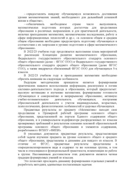 следующая страница →