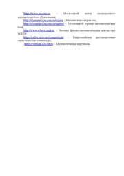 следующая страница →