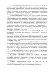 следующая страница →