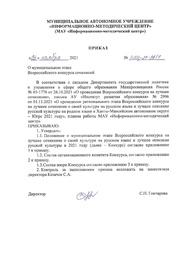 ← предыдущая страница