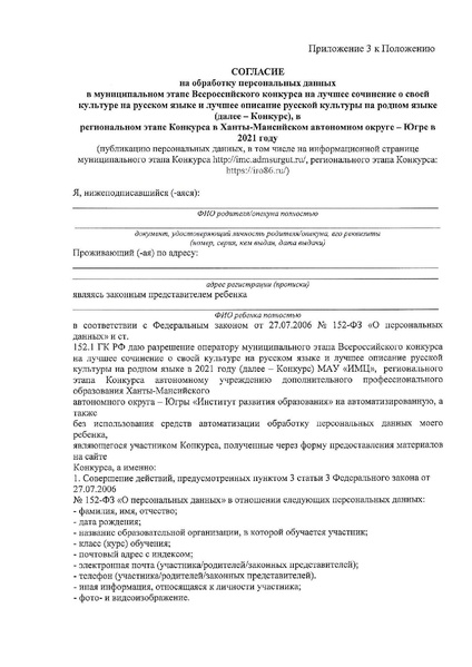 Файл:О ВКС по РК.pdf