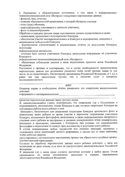Файл:О ВКС по РК.pdf