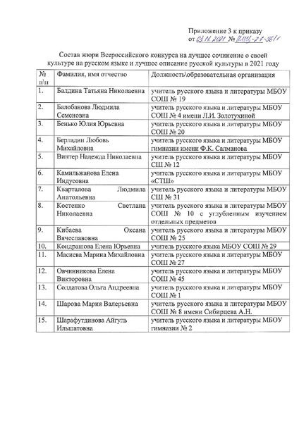 Файл:О ВКС по РК.pdf