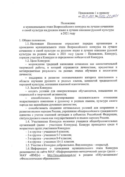 Файл:О ВКС по РК.pdf