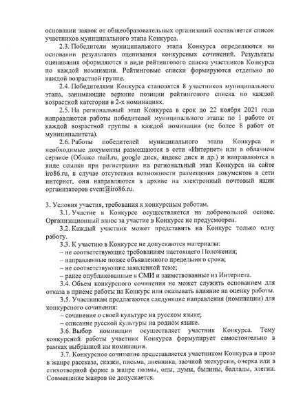 Файл:О ВКС по РК.pdf