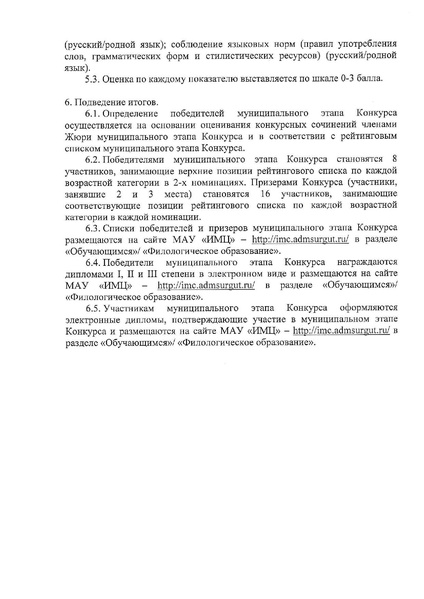 Файл:О ВКС по РК.pdf