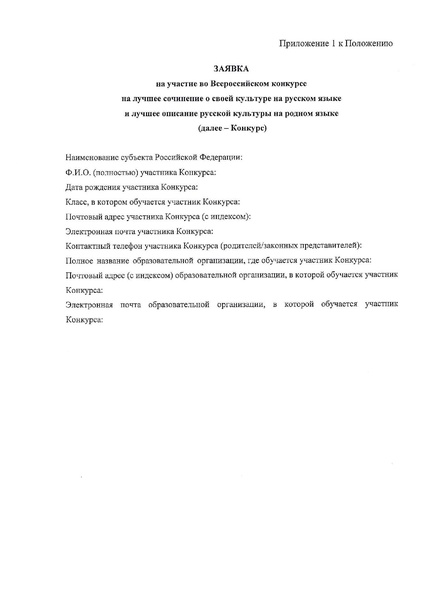 Файл:О ВКС по РК.pdf