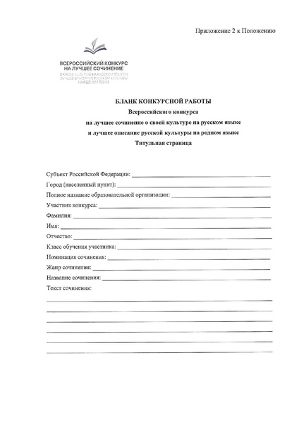 Файл:О ВКС по РК.pdf