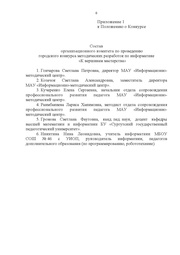 следующая страница →