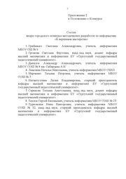 следующая страница →