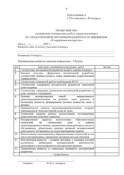 следующая страница →