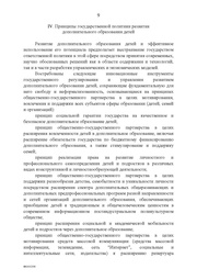 следующая страница →