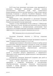 следующая страница →