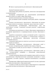 следующая страница →