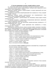 следующая страница →