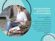 следующая страница →