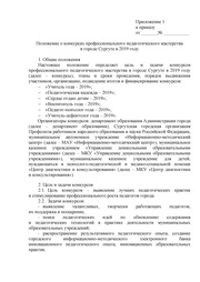 следующая страница →