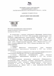 ← предыдущая страница