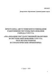 ← предыдущая страница