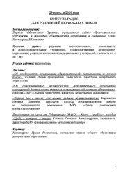 следующая страница →