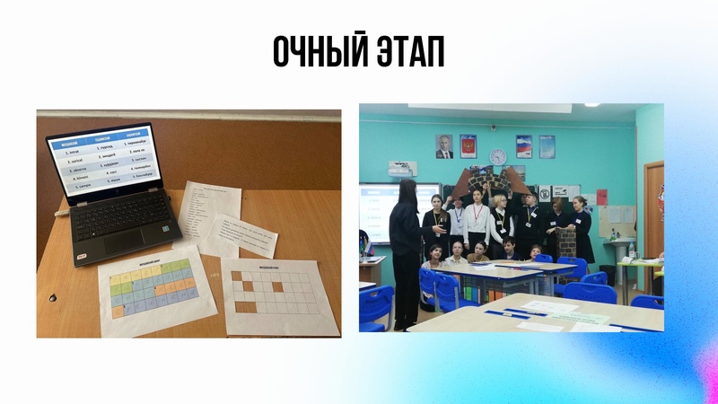 Файл:2. Самый классный классный Доценко Е.В..pdf