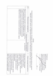 ← предыдущая страница