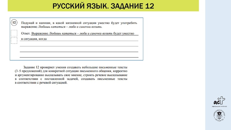 Файл:ВПР-1.pdf