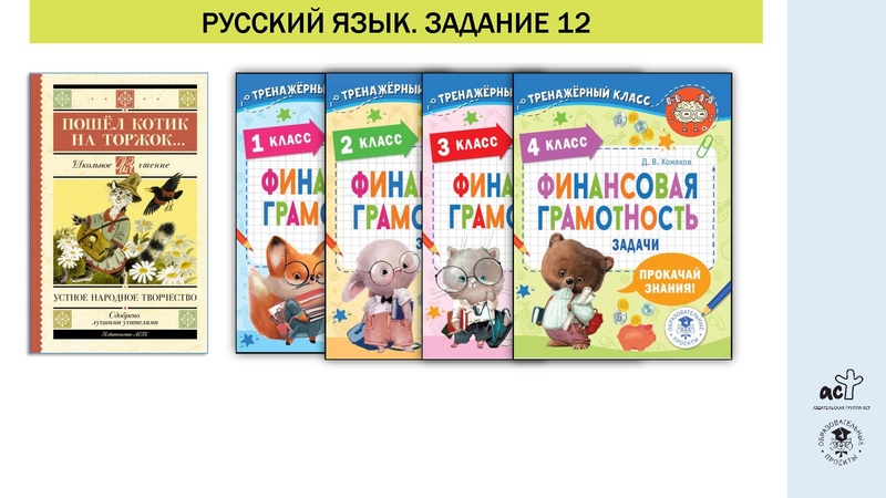 Файл:ВПР-1.pdf