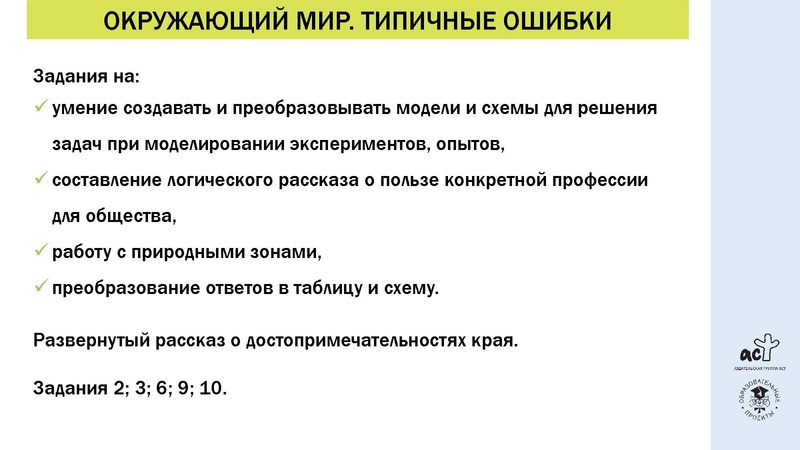 Файл:ВПР-1.pdf