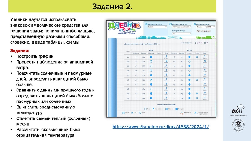 Файл:ВПР-1.pdf