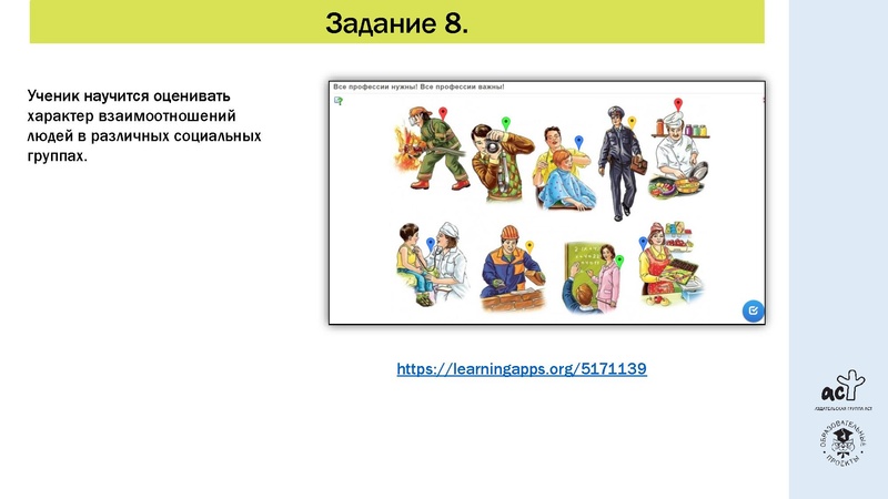 Файл:ВПР-1.pdf