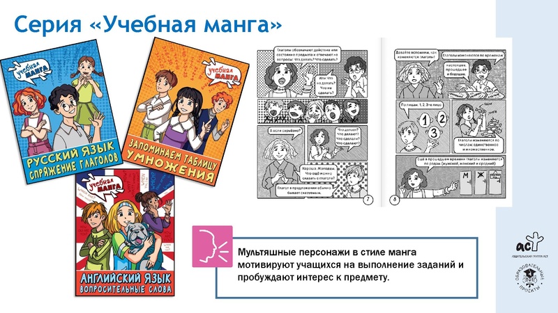 Файл:ВПР-1.pdf