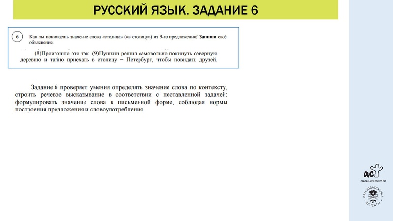 Файл:ВПР-1.pdf