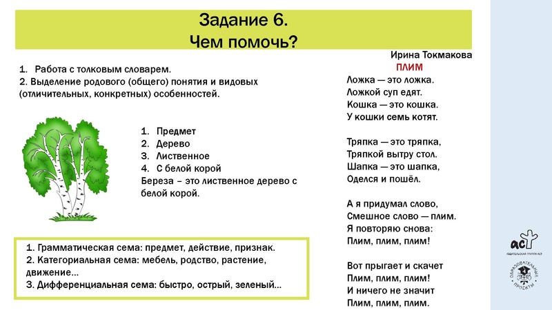 Файл:ВПР-1.pdf