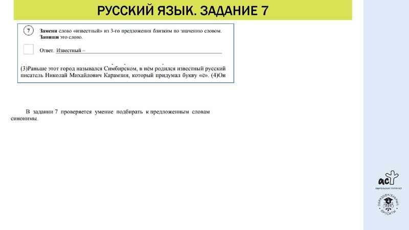 Файл:ВПР-1.pdf