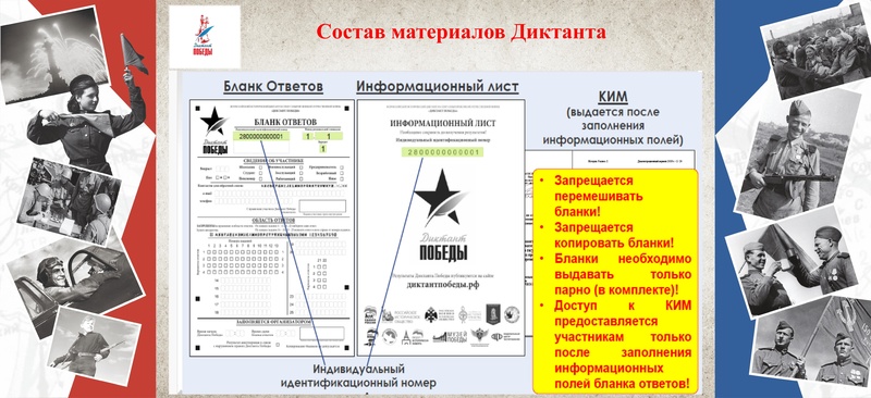 Файл:Вебинар 20.04.2026.pdf